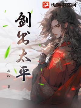 剑出鞘必见血
