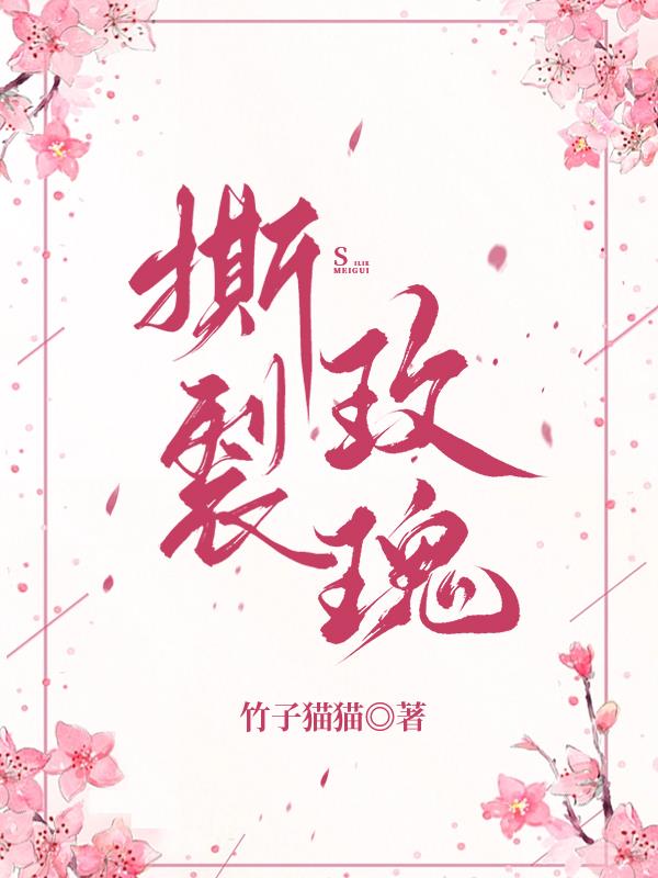  撕裂玫瑰不同颜色搭配技巧 