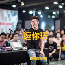 四合院里的中医馆图片